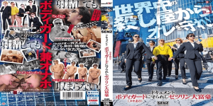 SDDE-723 Riasu Mizutani เล่นเสียวบอดี้การ์ดร่านบริการเศรษฐีที่ร่ำรวย jav uncensored