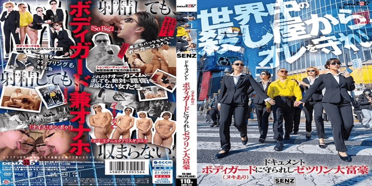 SDDE-723 Riasu Mizutani เล่นเสียวบอดี้การ์ดร่านบริการเศรษฐีที่ร่ำรวย jav uncensored