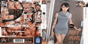 DASD-631 Sui Mizumori แอบเงี่ยนเล่นเสียวนักเรียนสาวร่าน JAV เซ็น