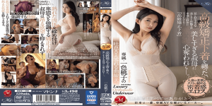 ROE-186 Isshiki Momoko เล่นเสียว สาวเอ็กซ์ JAV censored