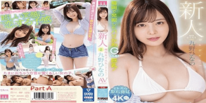 FC2PPV-2701833 Kuno Hinano เอาเสียวแจกคลิปเงี่ยน av uncensored