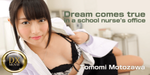 HEYZO-0687 Tomomi Motozawa คลิปเสียวคู่หื่นเอามัน jav hd uncensored