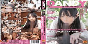DANDY-386 Ruka Kanae เล่นเสียวดุ้นใหญ่น้ำแคก jav hd uncensored