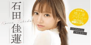 TEK-100 Maria Ozawa เอาเสียวหนังเด็ด ดูฟรี XXX JAV censored