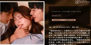 SILKU-103-jav-cen-Yura-Kano-ผลงานคุณภาพกับเนื้อเรื่องเร้าใจ